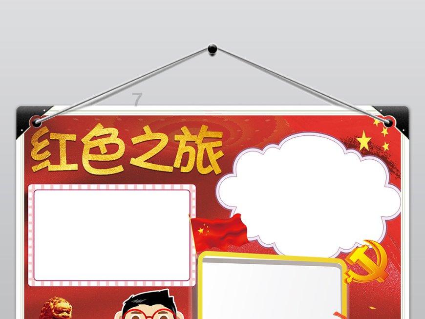 探讨问题,发现答案——关于心理健康的作文600字吉鹿力问答社区